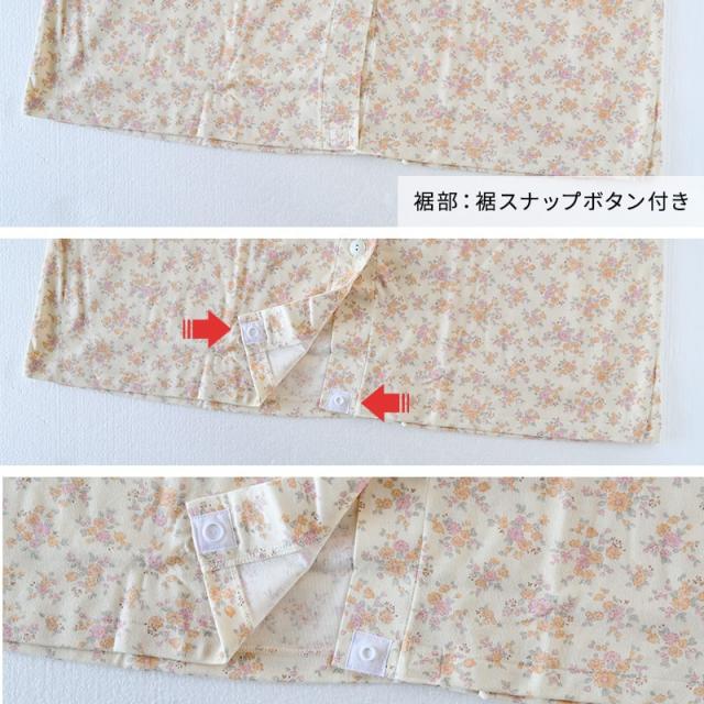 グンゼ ネグリジェ レディース 長袖 綿100％ 前開き スナップボタン S M L LL (送料無料)