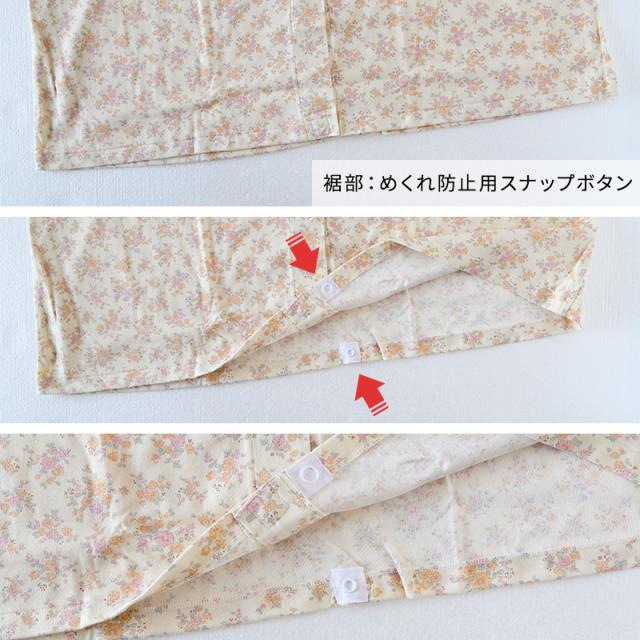 グンゼ ネグリジェ レディース 長袖 綿100％ 前開き スナップボタン S M L LL (送料無料)