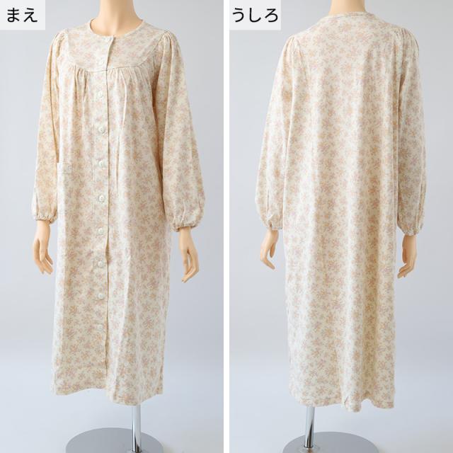 グンゼ ネグリジェ レディース 長袖 綿100％ 前開き スナップボタン S M L LL (送料無料)
