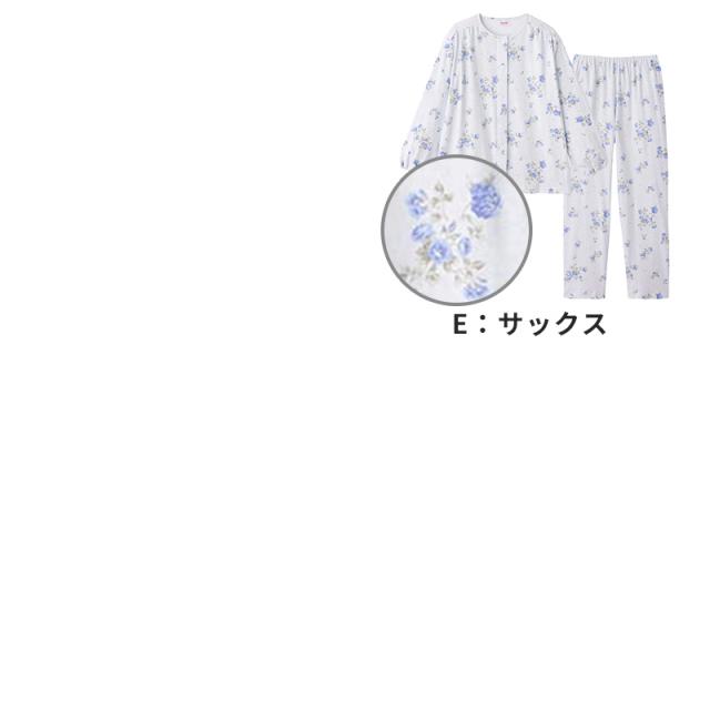 グンゼ パジャマ レディース 綿100 日本製 S M L LL (送料無料)