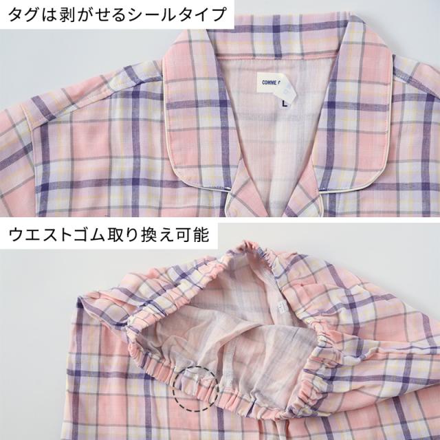 グンゼ パジャマ 綿100 レディース 長袖 M〜LL (送料無料) (在庫限り)