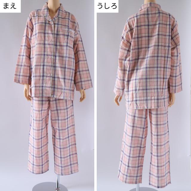 グンゼ パジャマ 綿100 レディース 長袖 M〜LL (送料無料) (在庫限り)