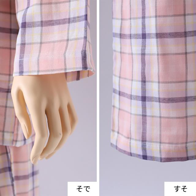 グンゼ パジャマ 綿100 レディース 長袖 M〜LL (送料無料) (在庫限り)