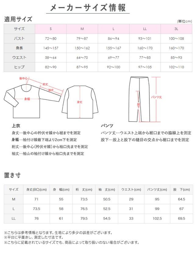 グンゼ パジャマ 綿100 レディース 長袖 M〜LL (送料無料) (在庫限り)