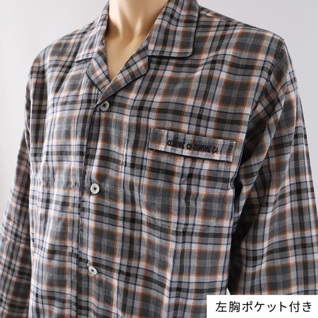 グンゼ パジャマ メンズ 綿100 長袖 春夏用 M〜LL (送料無料) (在庫限り)