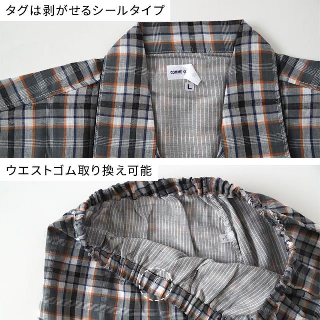 グンゼ パジャマ メンズ 綿100 長袖 春夏用 M〜LL (送料無料) (在庫限り)