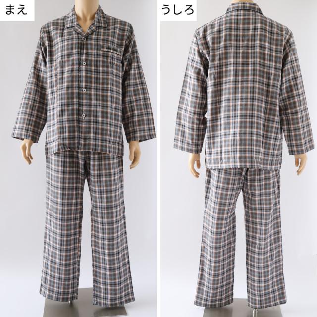グンゼ パジャマ メンズ 綿100 長袖 春夏用 M〜LL (送料無料) (在庫限り)