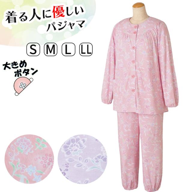 婦人 大きめボタンパジャマ 上下セット S〜LL (送料無料) (取寄せ)
