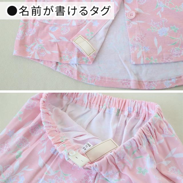 婦人 大きめボタンパジャマ 上下セット S〜LL (送料無料) (取寄せ)