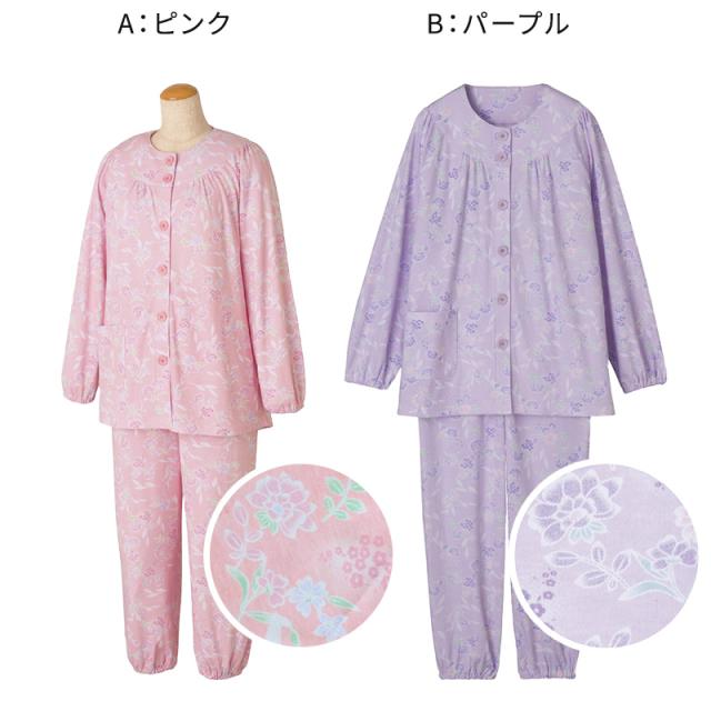 婦人 大きめボタンパジャマ 上下セット S〜LL (送料無料) (取寄せ)