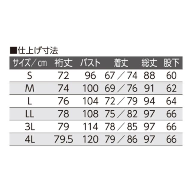 婦人 大きめボタンパジャマ 上下セット S〜LL (送料無料) (取寄せ)