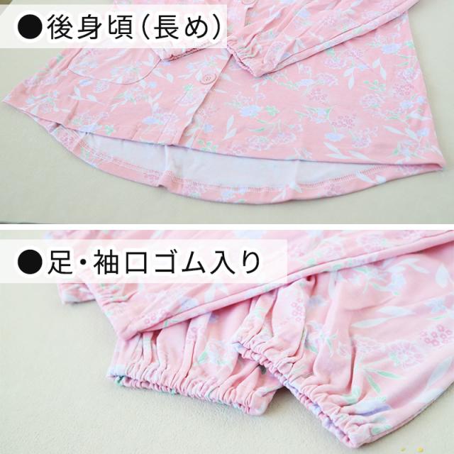 婦人 大きめボタンパジャマ 上下セット 3L・4L (送料無料) (取寄せ)