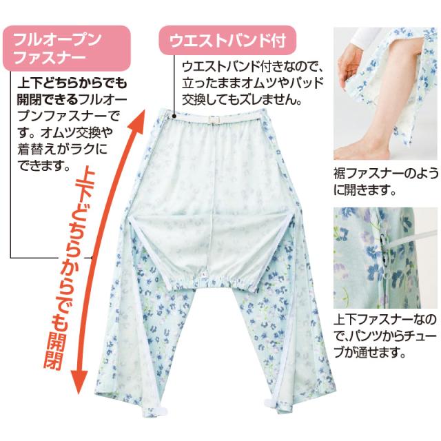 婦人 フルオープンパジャマ 上下セット S〜LL (送料無料) (取寄せ)