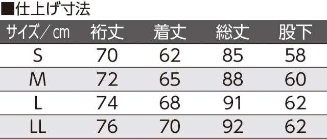 婦人 フルオープンパジャマ 上下セット S〜LL (送料無料) (取寄せ)