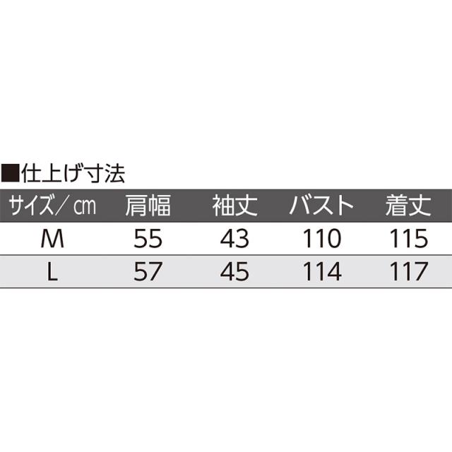 婦人 打合せネグリジェ M・L (取寄せ)