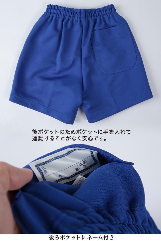 クォーターパンツ S〜3L (取寄せ)