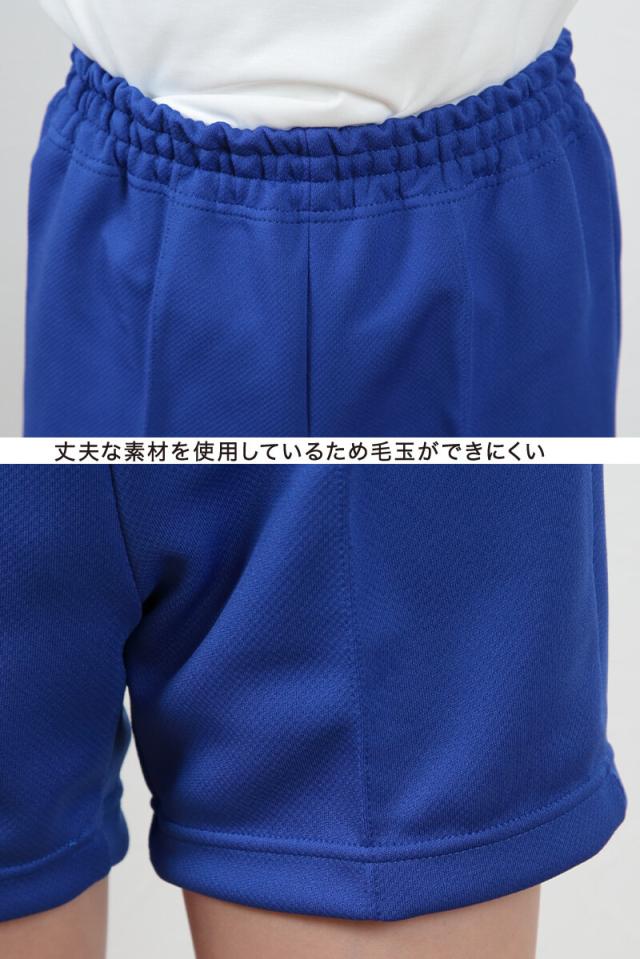 体操着 ハーフパンツ 半ズボン トンボ 110〜150cm (取寄せ)