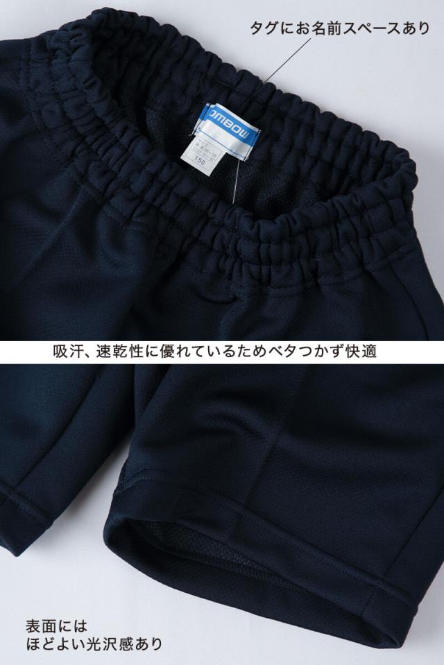 ハーフパンツ S〜3L (取寄せ)