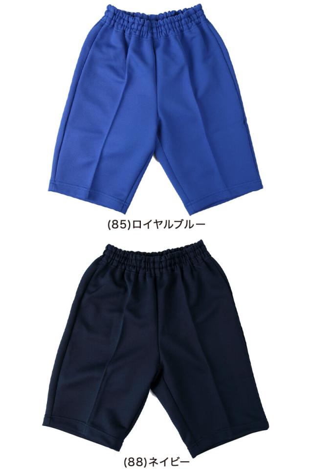 ハーフパンツ S〜3L (取寄せ)