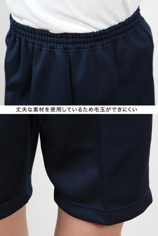 体操着 ハーフパンツ 4分丈 半ズボン トンボ 110〜150cm (取寄せ)