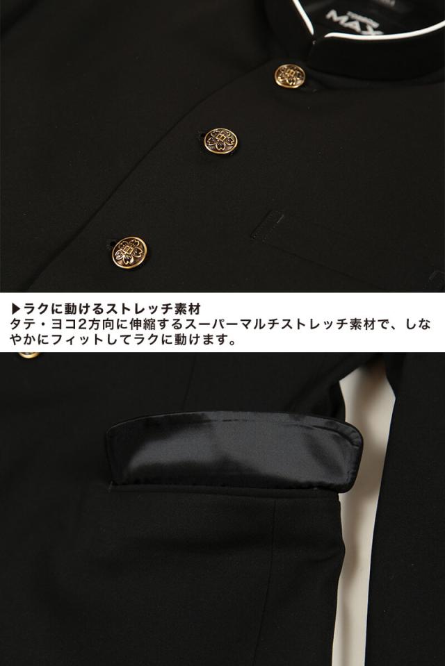 トンボ学生服 男子 上着 ソフトカラー 145〜160cm A体 (送料無料) (取寄せ)