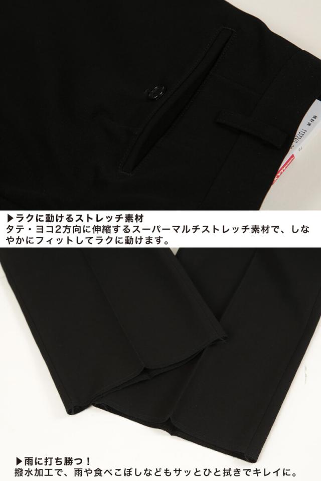 トンボ学生服 男子 ズボン ノータックスラックス ウエスト88〜100cm (送料無料) (取寄せ) (裾上げ無料) (取寄せ)