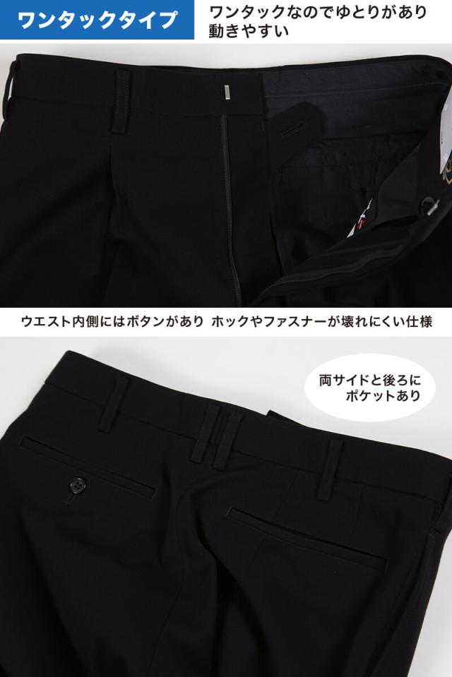トンボ学生服 男子 ズボン ワンタックスラックス ウエスト61〜70cm (送料無料) (取寄せ) (裾上げ無料) (取寄せ)