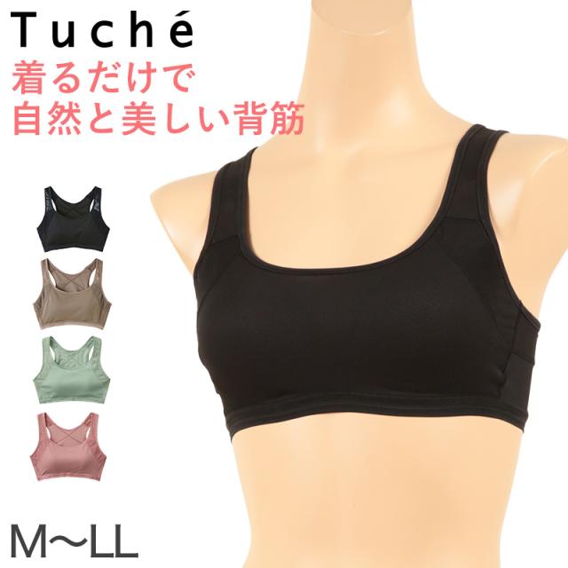 ハーフトップ ブラジャー グンゼ トゥシェ アクティバランス M〜LL