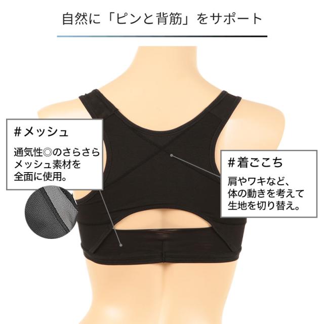 ハーフトップ ブラジャー グンゼ トゥシェ アクティバランス M〜LL