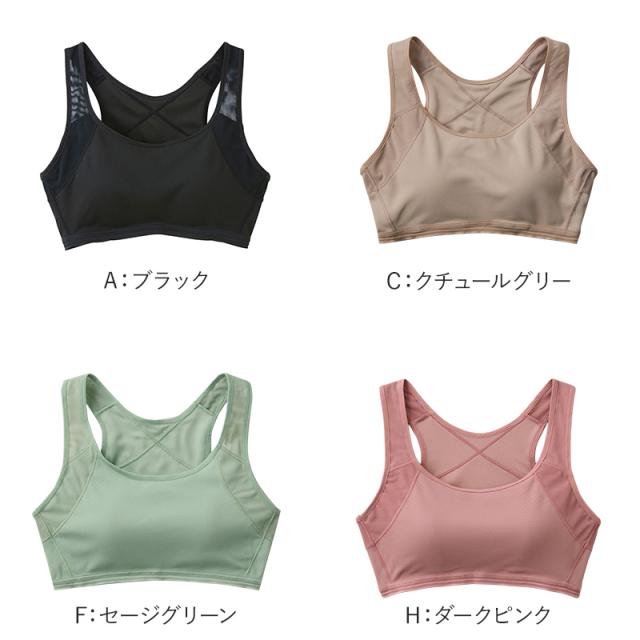 ハーフトップ ブラジャー グンゼ トゥシェ アクティバランス M〜LL