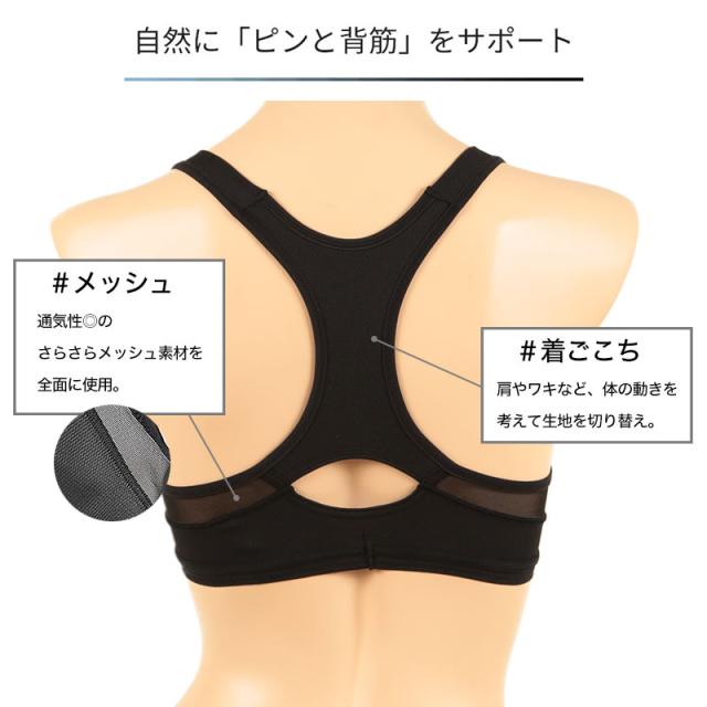 ブラジャー ノンワイヤーブラジャー グンゼ トゥシェ アクティバランス M L LL