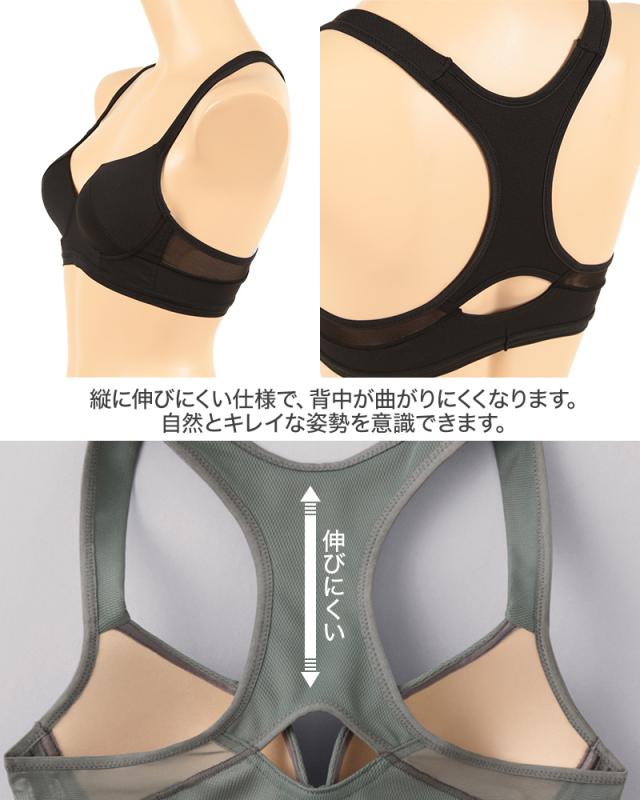 ブラジャー ノンワイヤーブラジャー グンゼ トゥシェ アクティバランス M L LL