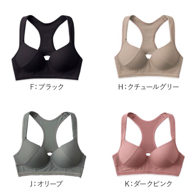 ブラジャー ノンワイヤーブラジャー グンゼ トゥシェ アクティバランス M L LL