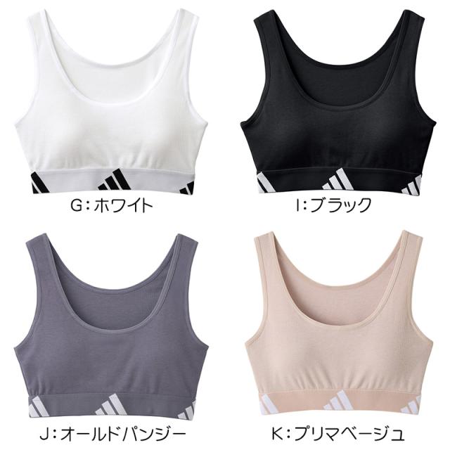 アディダス ジュニア ブラジャー ハーフトップ 子供 スポーツブラ 女の子 スクール インナー 150 160 165 cm