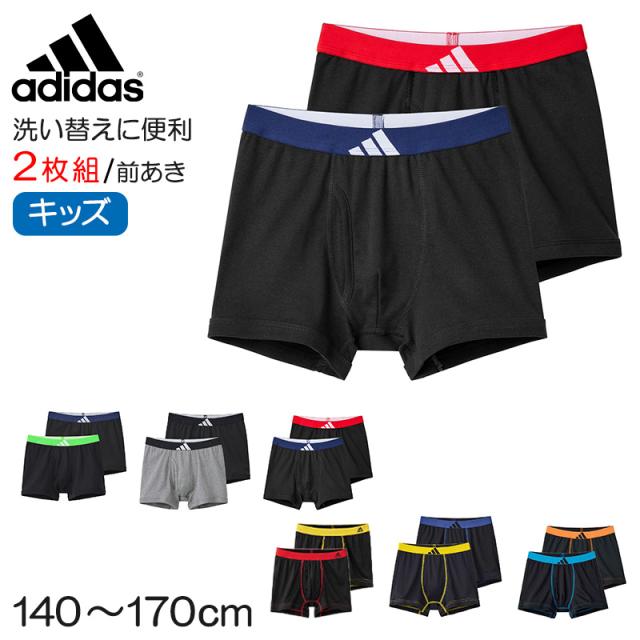 アディダス 男の子 インナー ボクサーブリーフ 下着 ジュニア ボーイズ グンゼ 140 150 160 170 cm