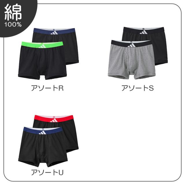 アディダス 男の子 インナー ボクサーブリーフ 下着 ジュニア ボーイズ グンゼ 140 150 160 170 cm