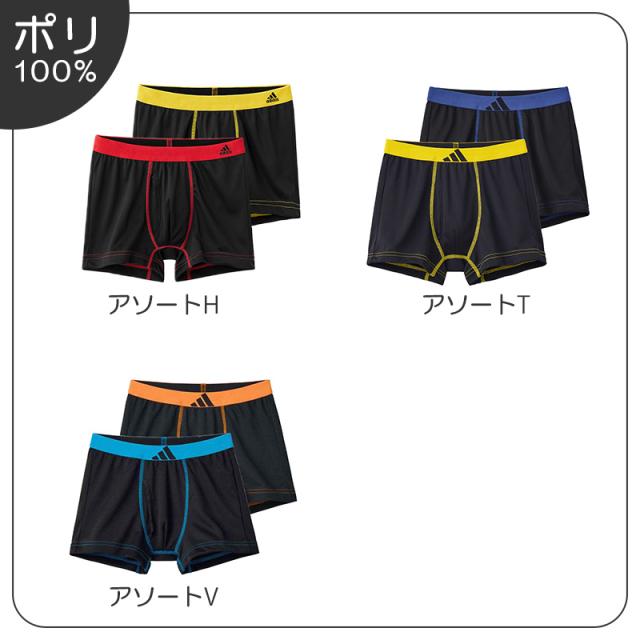 アディダス 男の子 インナー ボクサーブリーフ 下着 ジュニア ボーイズ グンゼ 140 150 160 170 cm