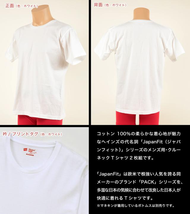 ヘインズ Tシャツ メンズ 半袖 綿100% 2枚組 S〜XL
