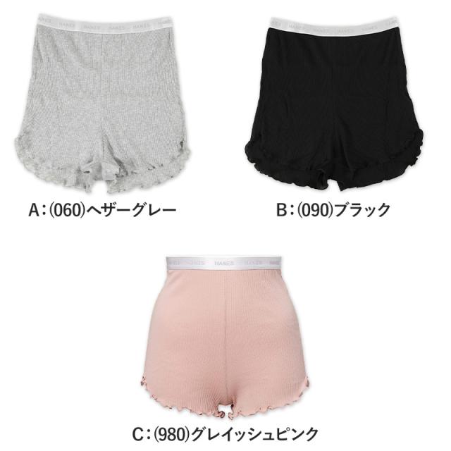 ヘインズ リブ ショートパンツ レディース 黒 グレー ピンク パンツ ルームウェア パジャマ 可愛い おしゃれ フリー (在庫限り)