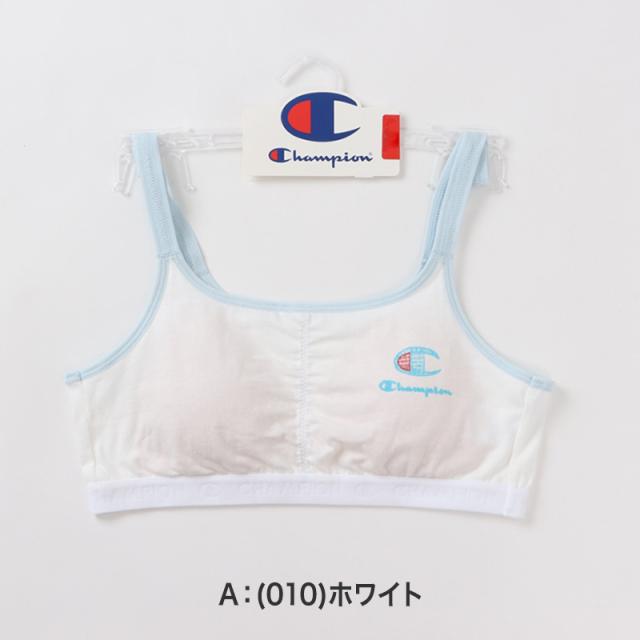 Champion ハーフトップ ジュニアブラ 140cm〜160cm (在庫限り)