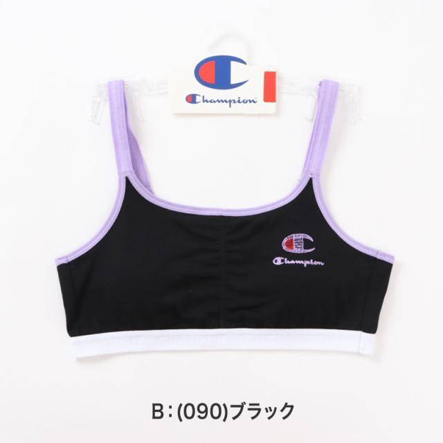 Champion ハーフトップ ジュニアブラ 140cm〜160cm (在庫限り)