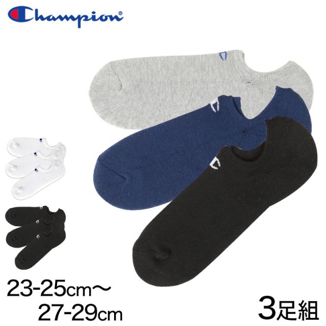 チャンピオン 靴下 ソックス メンズ 3足 セット ゴーストソックス 白 黒 グレー ネイビー スポーツ くるぶし 23-25cm〜27-29cm