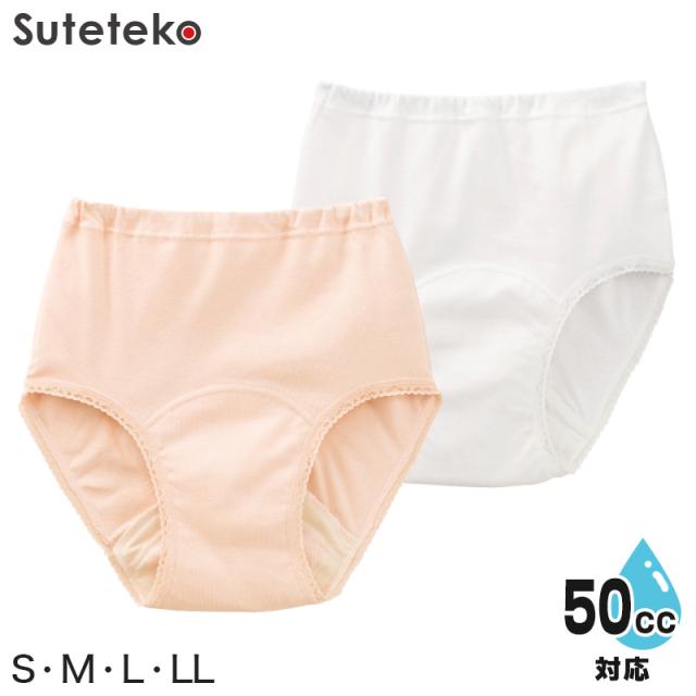 Suteteko 婦人 50cc対応 安心快適ショーツ S〜LL (取寄せ)