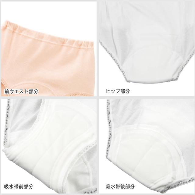 Suteteko 婦人 50cc対応 安心快適ショーツ S〜LL (取寄せ)