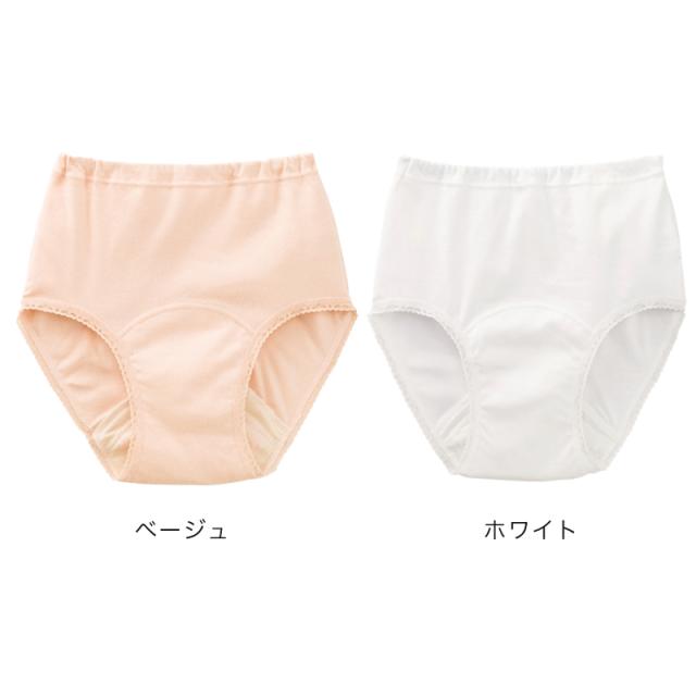 Suteteko 婦人 50cc対応 安心快適ショーツ S〜LL (取寄せ)