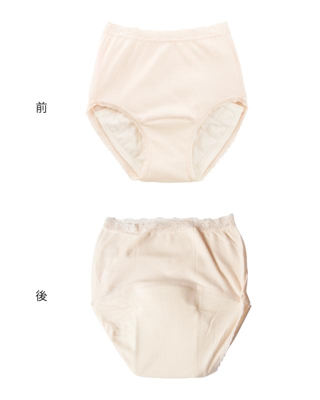 婦人 100cc対応 安心快適ショーツ M〜LL