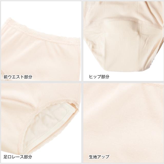 婦人 100cc対応 安心快適ショーツ M〜LL