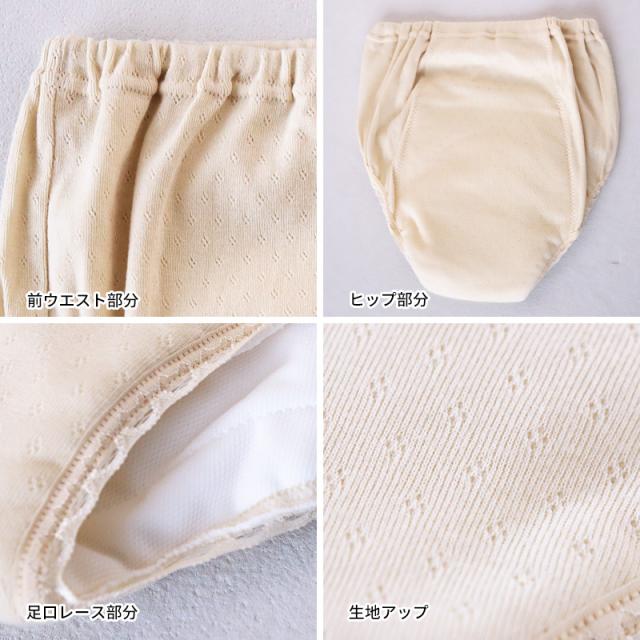 吸水ショーツ パッド付き 漏れ防止 綿100 日本製 3枚組 M〜LL (送料無料) (取寄せ)