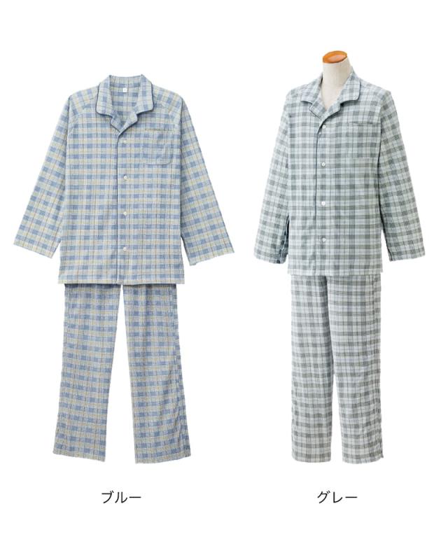 紳士 ワンタッチテープ＋フルオープンパジャマ 上下セット S〜LL (送料無料) (取寄せ)