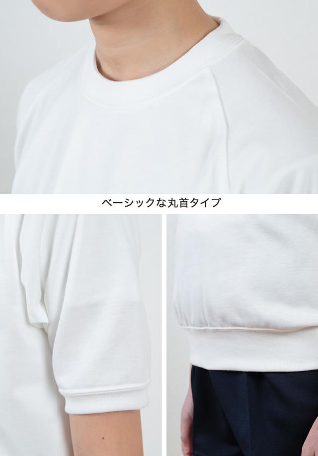 半袖クルーネックシャツ 防汚加工 SS〜3L (取寄せ)